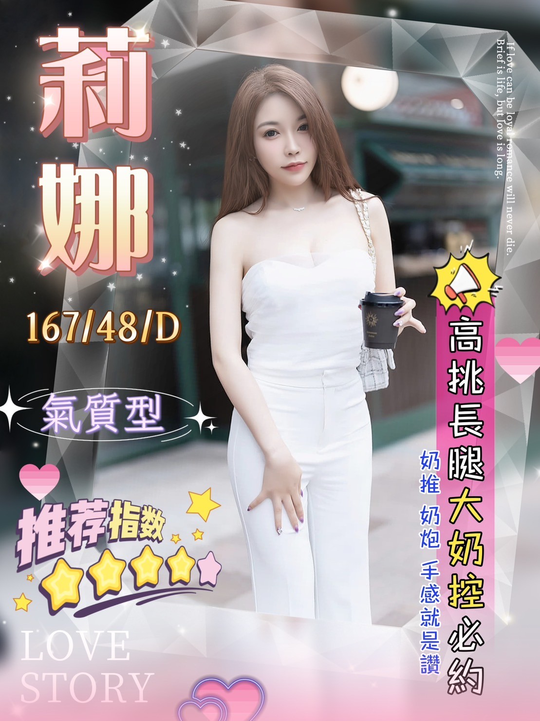 泰國台中莉娜定點圖片
