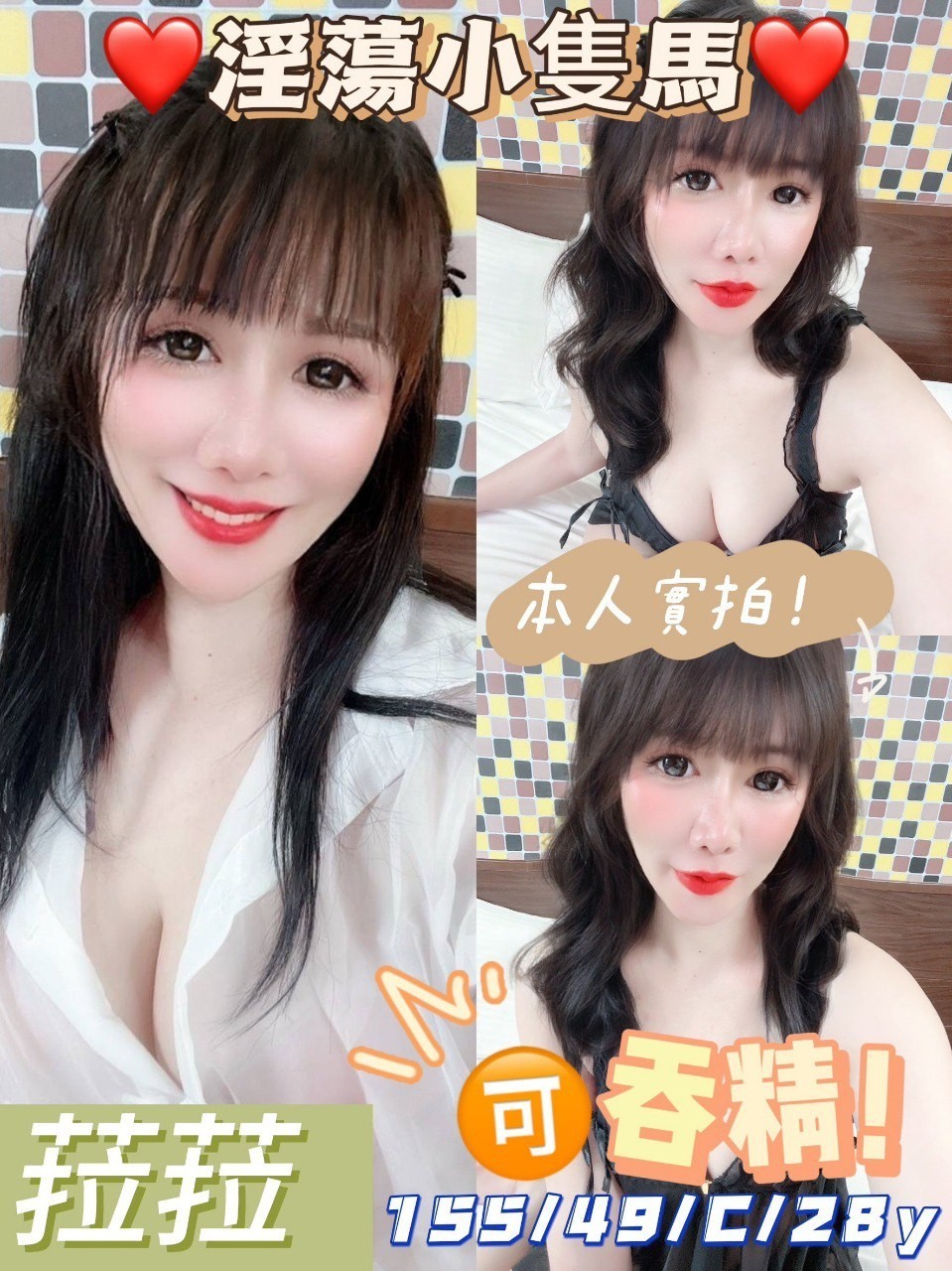 泰國台中菈菈定點圖片
