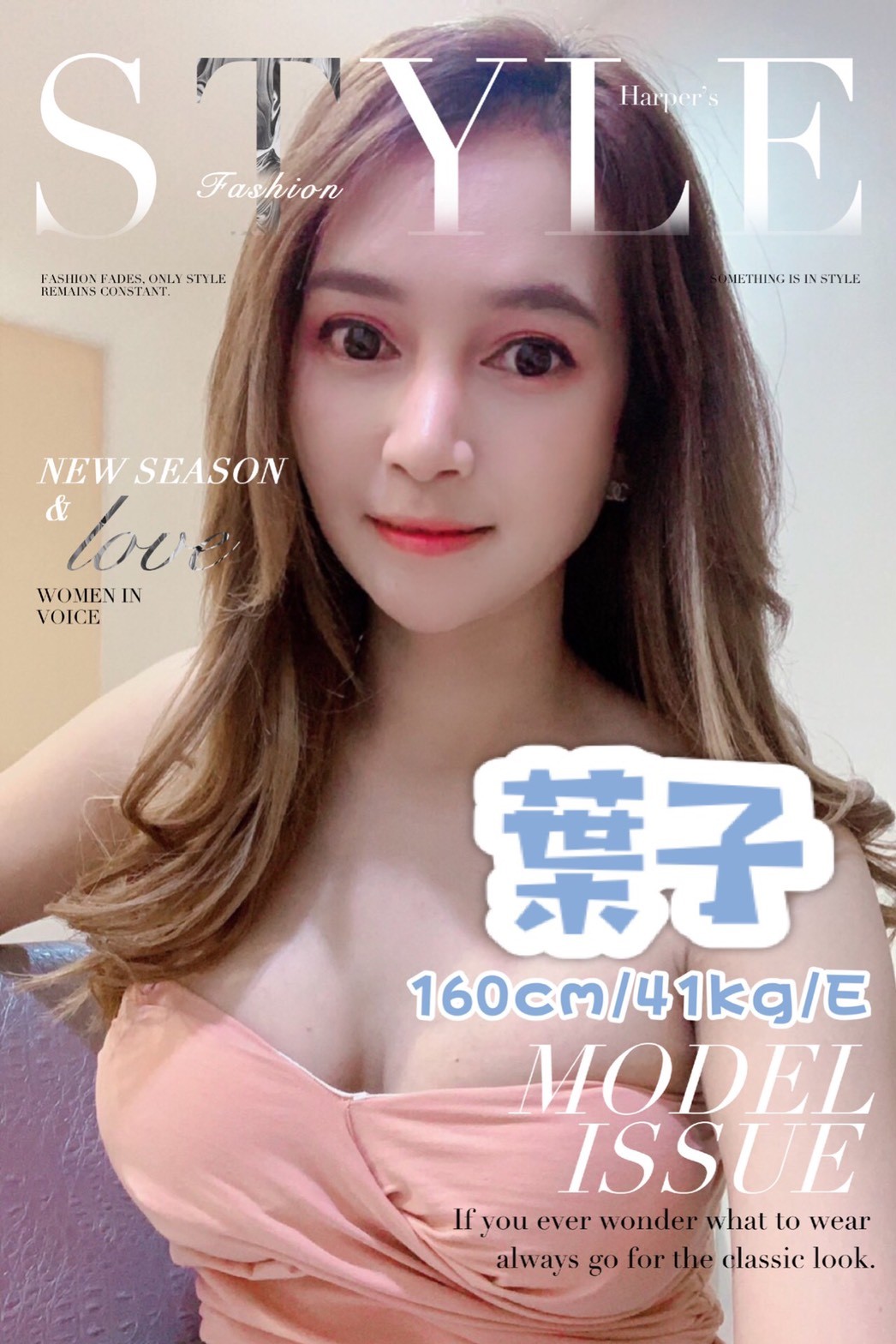 泰國台中葉子定點圖片