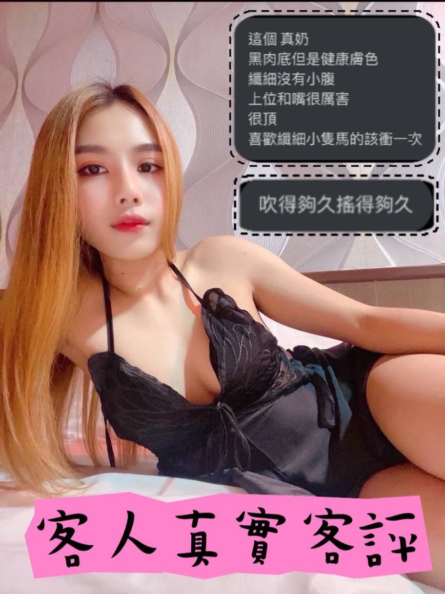 泰國台中虎虎定點圖片