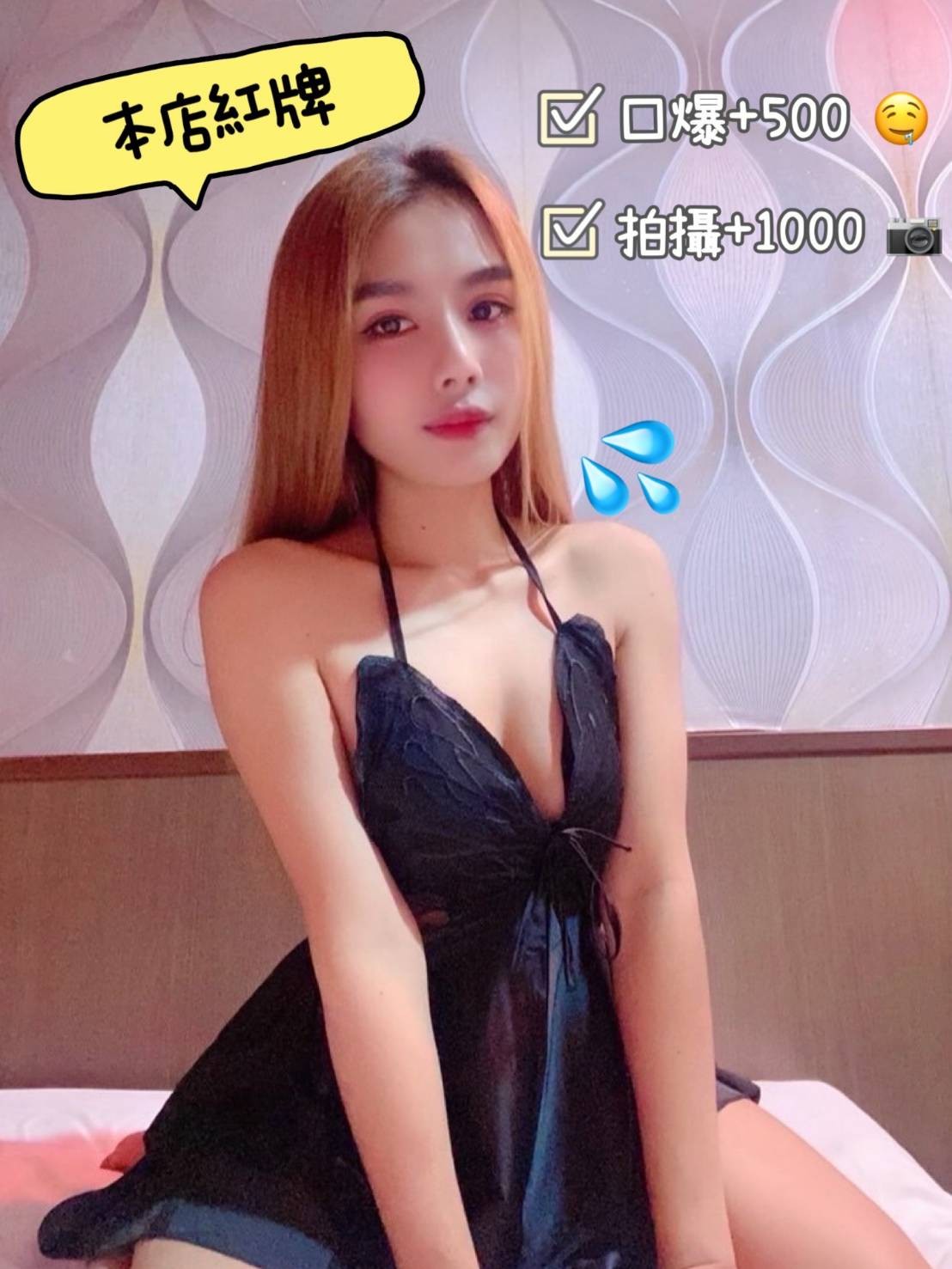 泰國台中虎虎定點圖片