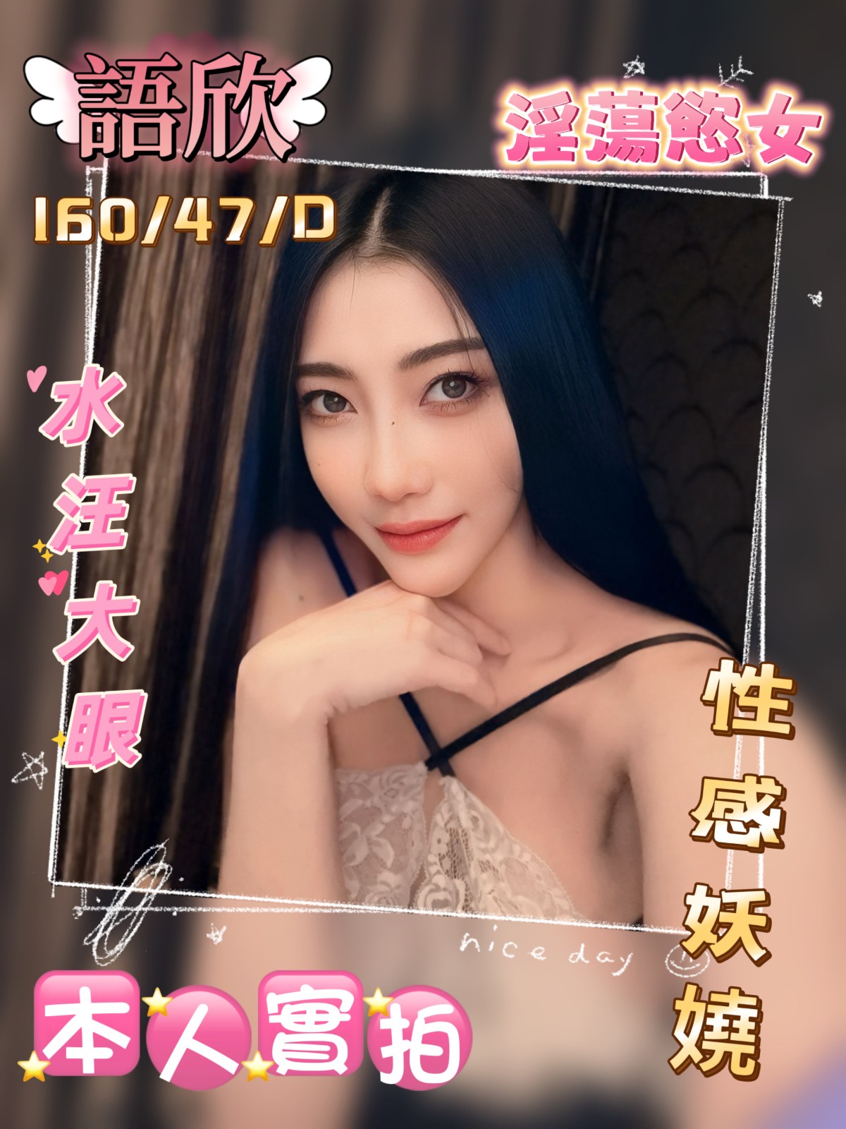 泰國台中語欣定點圖片