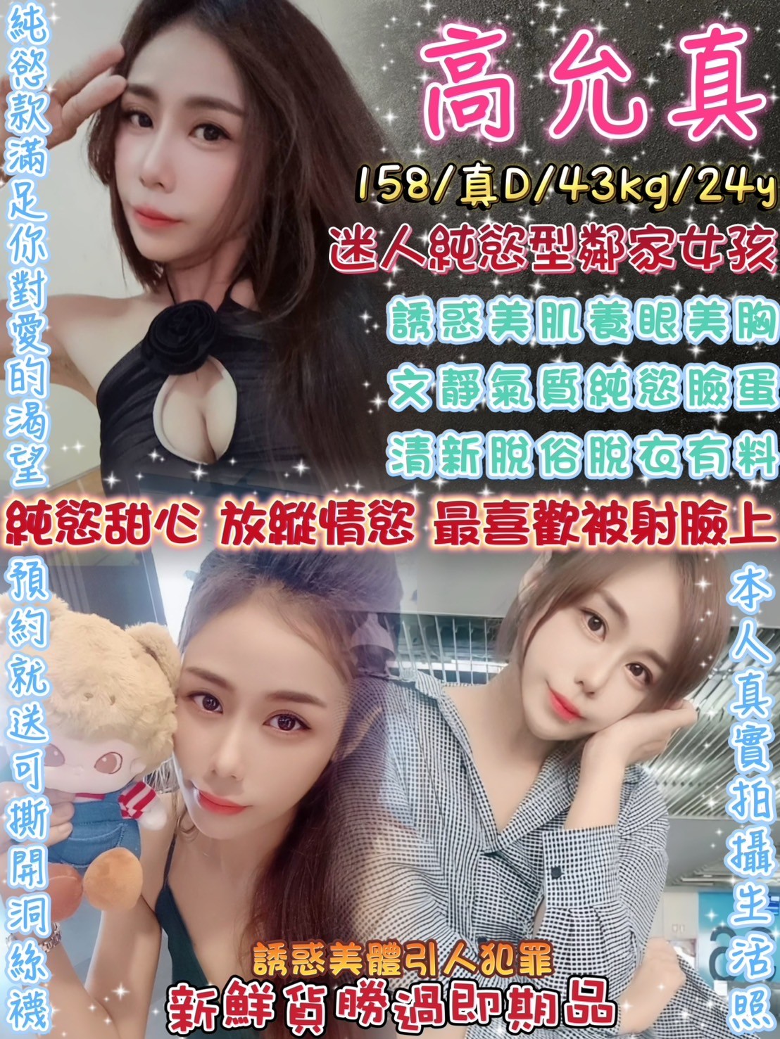 泰國台中高允真定點圖片