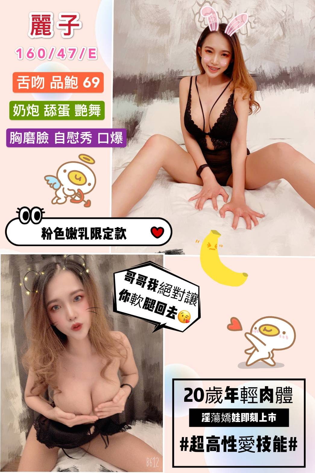 泰國台中麗子定點圖片