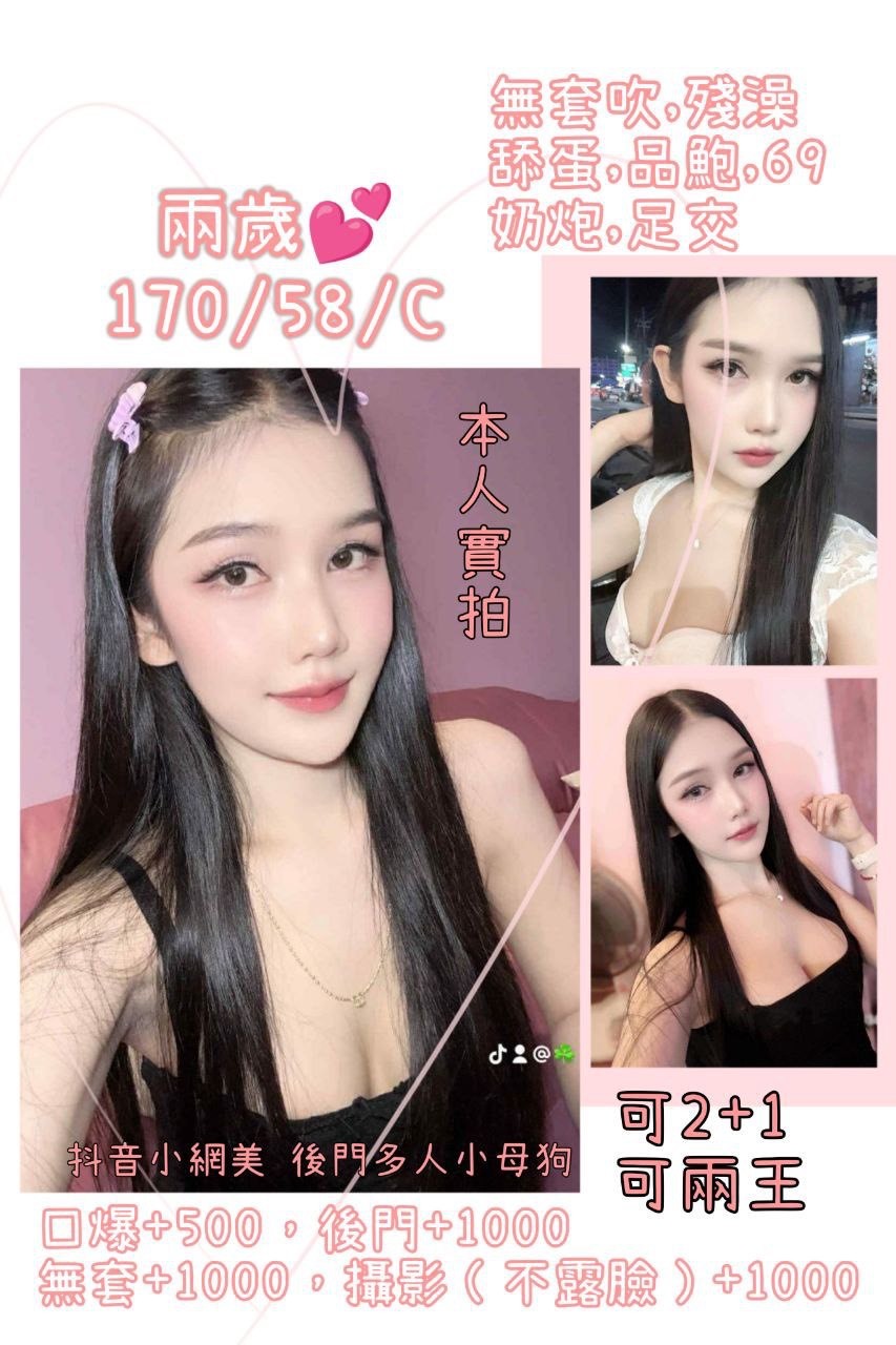 泰國台北兩歲定點圖片