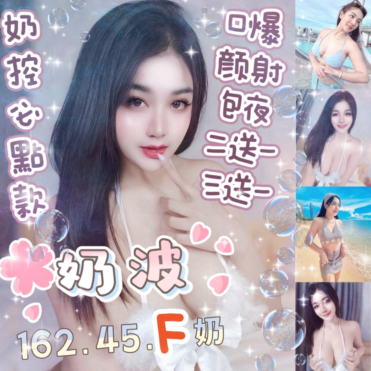 泰國台北奶波定點圖片