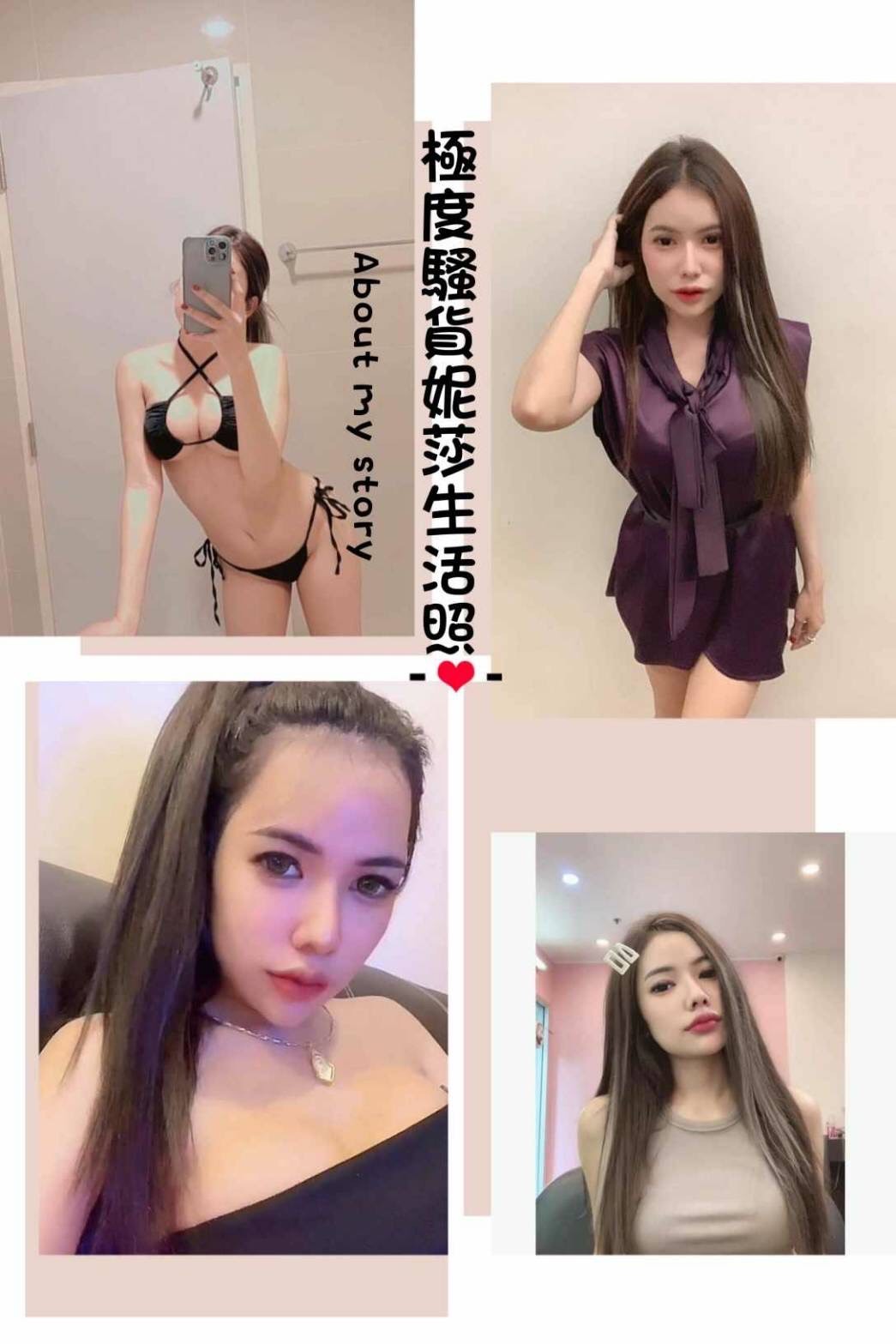 泰國台北妮莎定點圖片