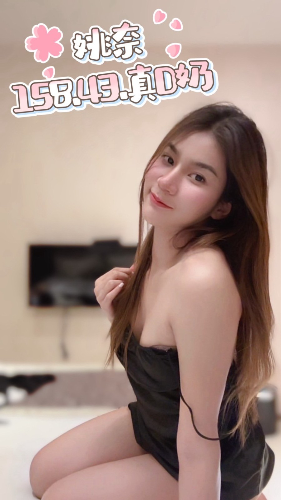 泰國台北姚奈定點圖片