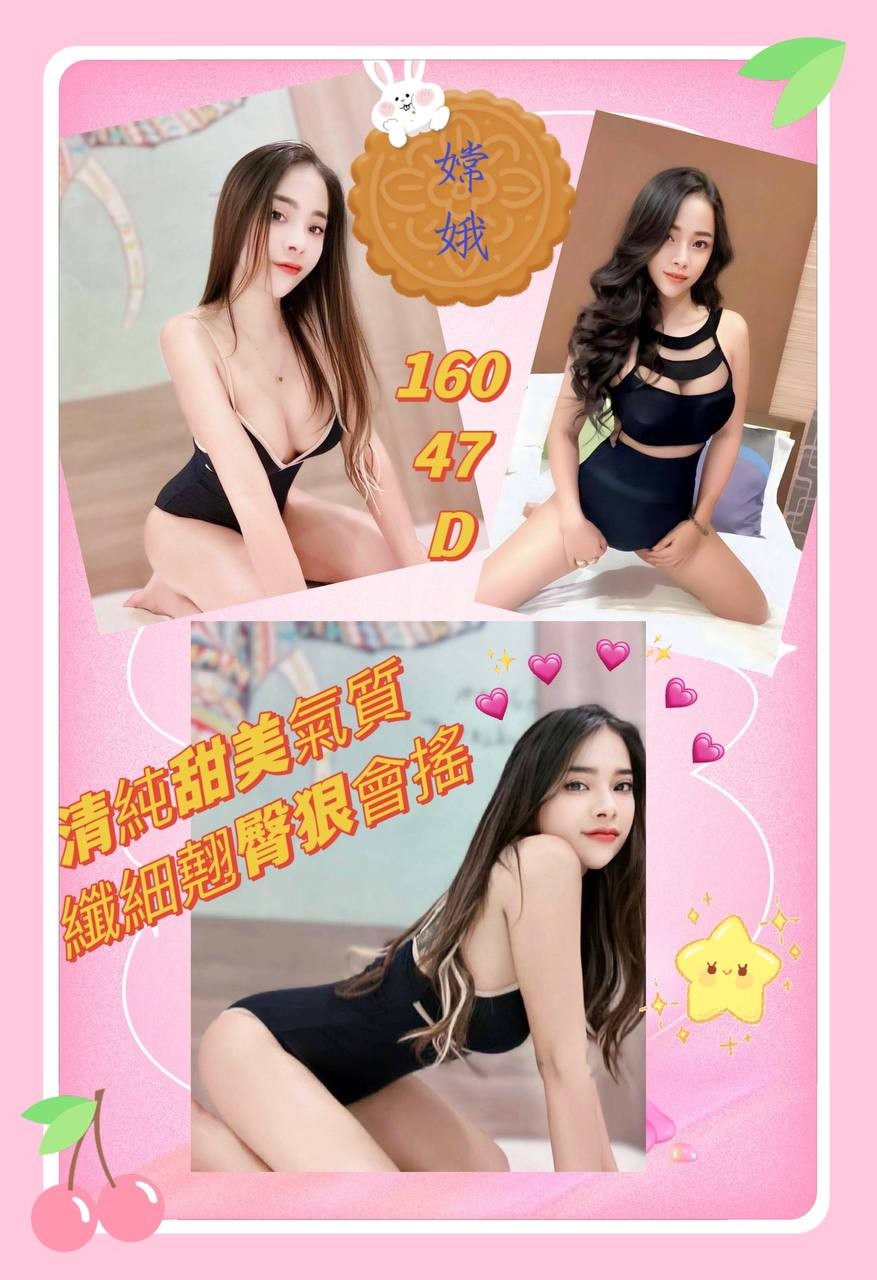 泰國台北嫦娥定點圖片