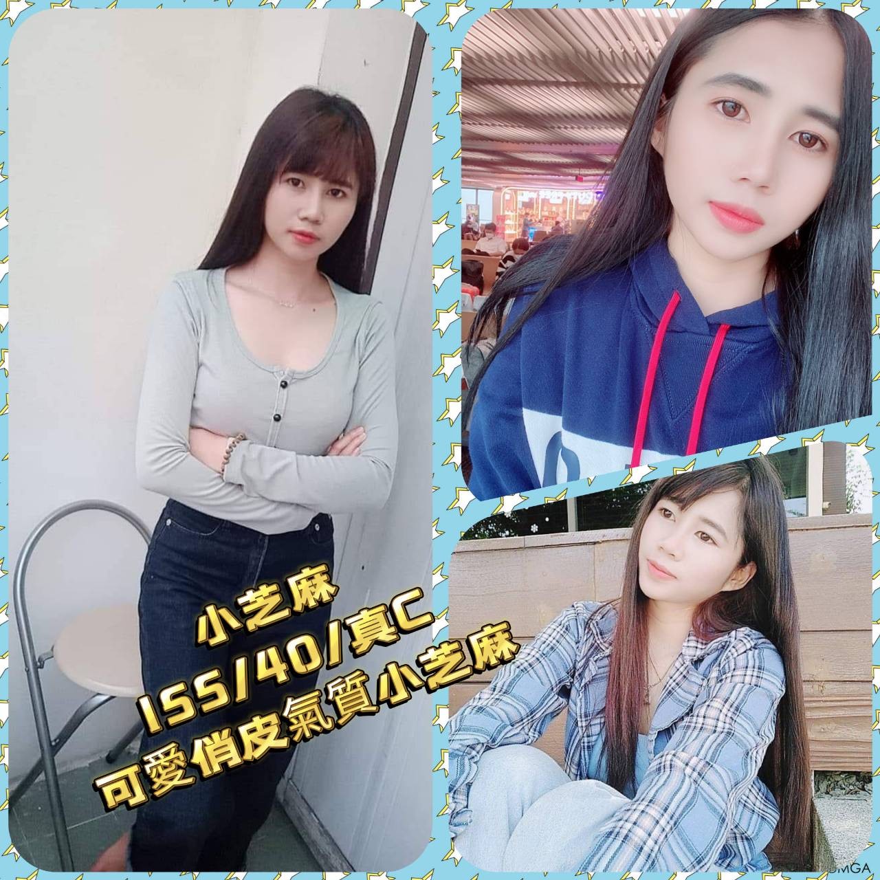 泰國台北小芝麻定點圖片