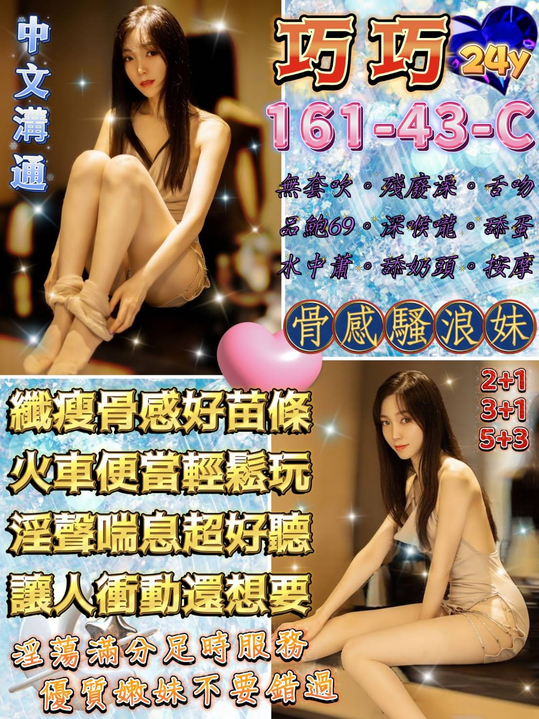 泰國台北巧巧定點圖片