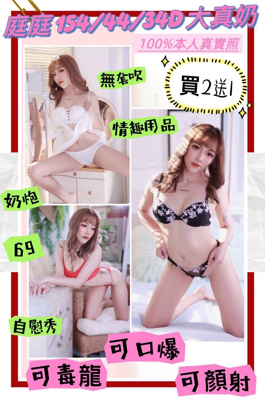 泰國台北庭庭定點圖片