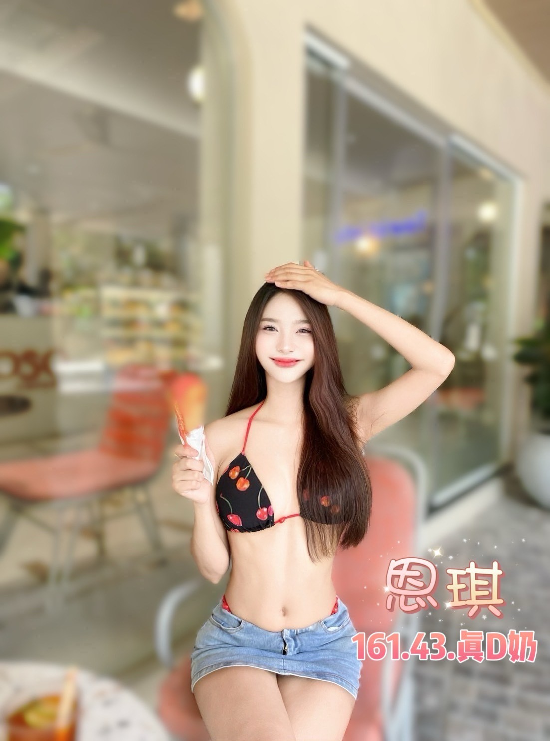 泰國台北思琪定點圖片
