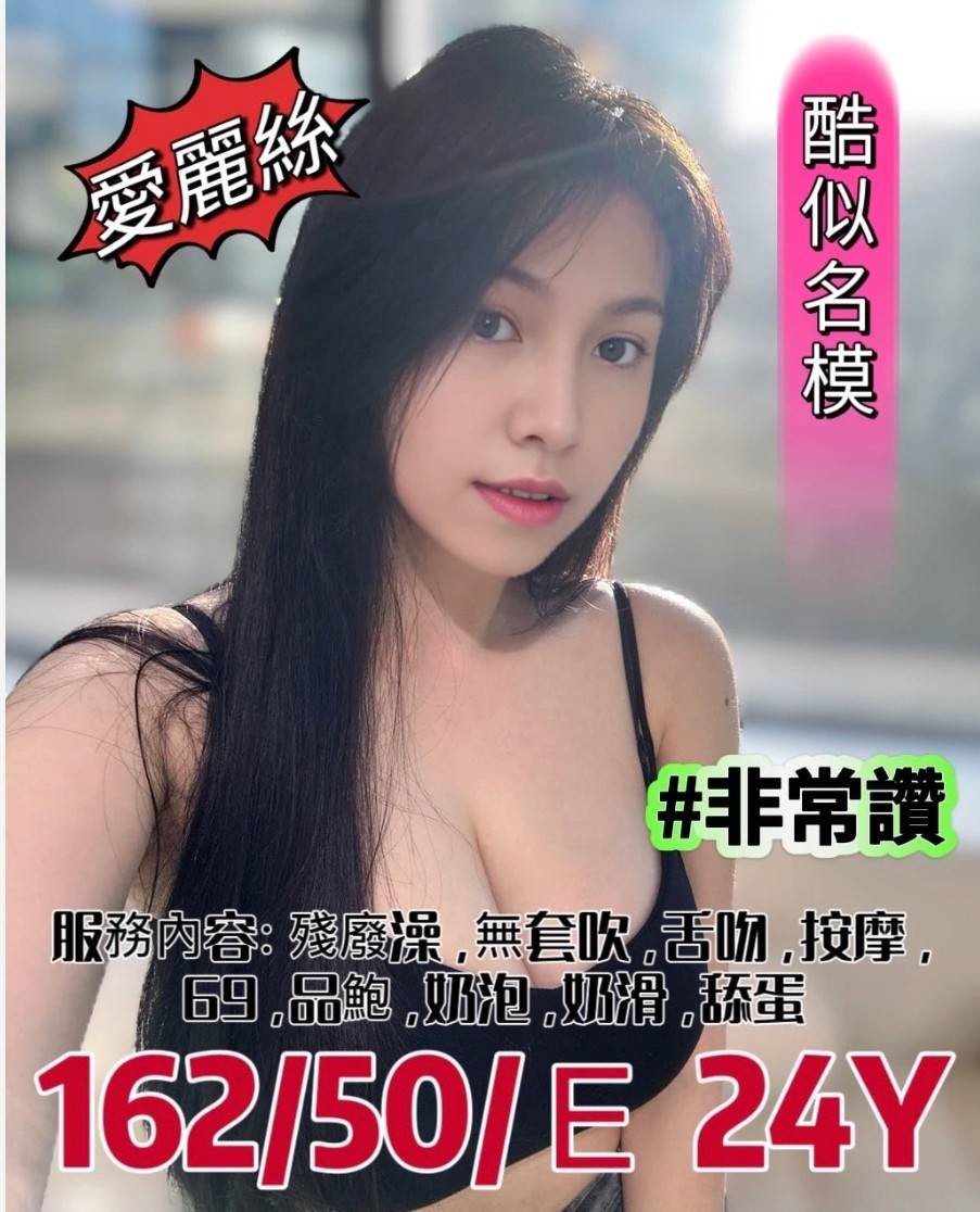泰國台北愛麗絲定點圖片
