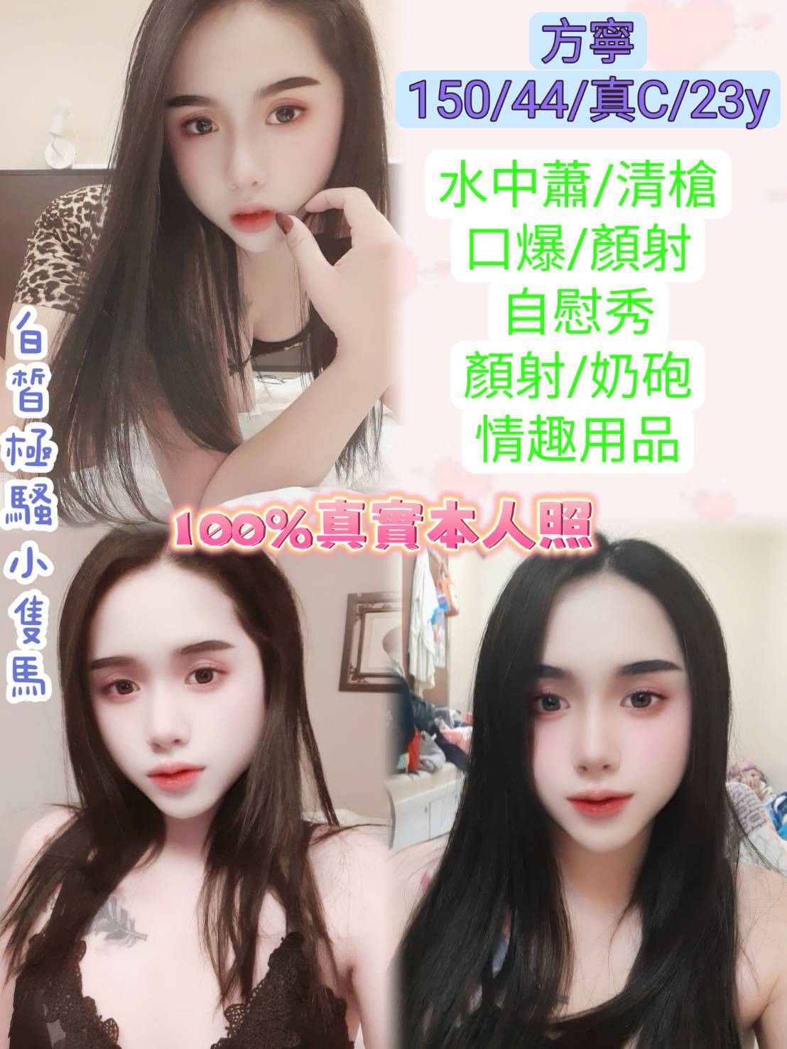 泰國台北方寧定點圖片