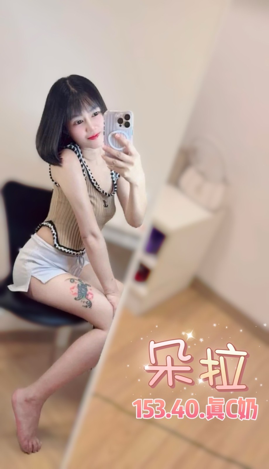 泰國台北朵拉定點圖片