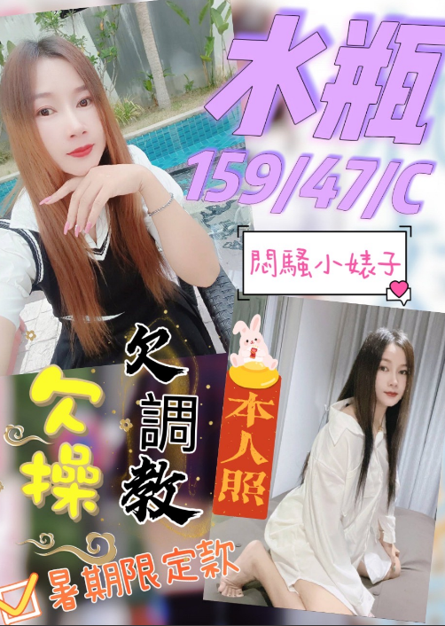 泰國台北水瓶定點圖片