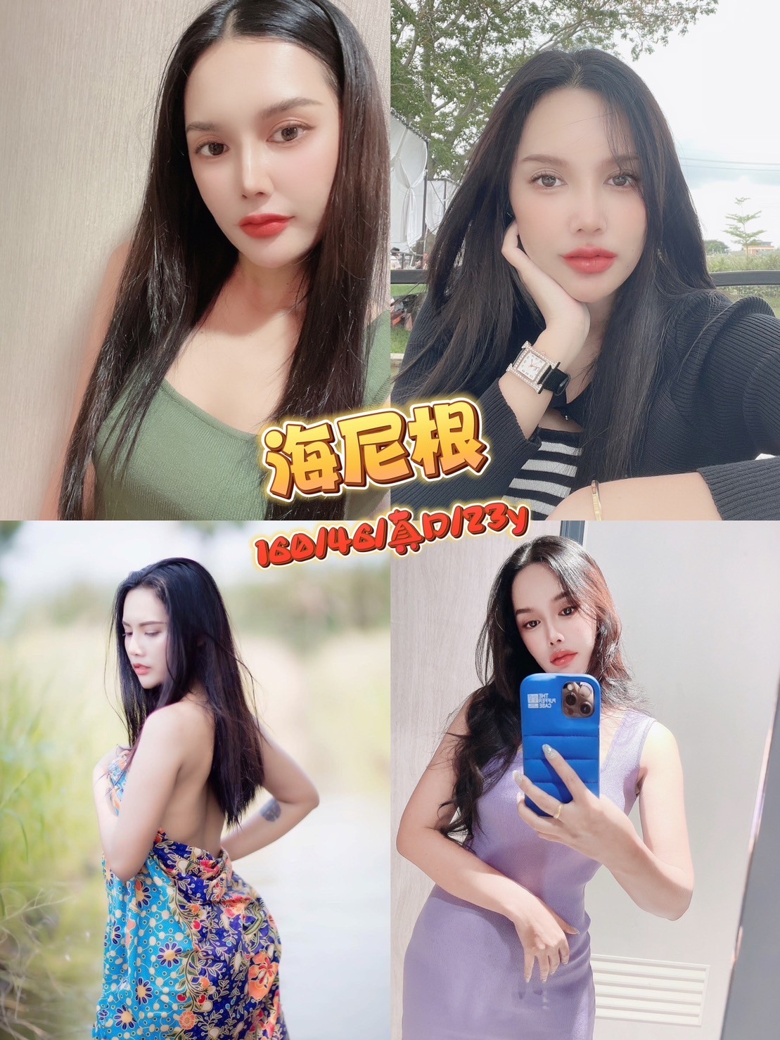 泰國台北海尼根定點圖片