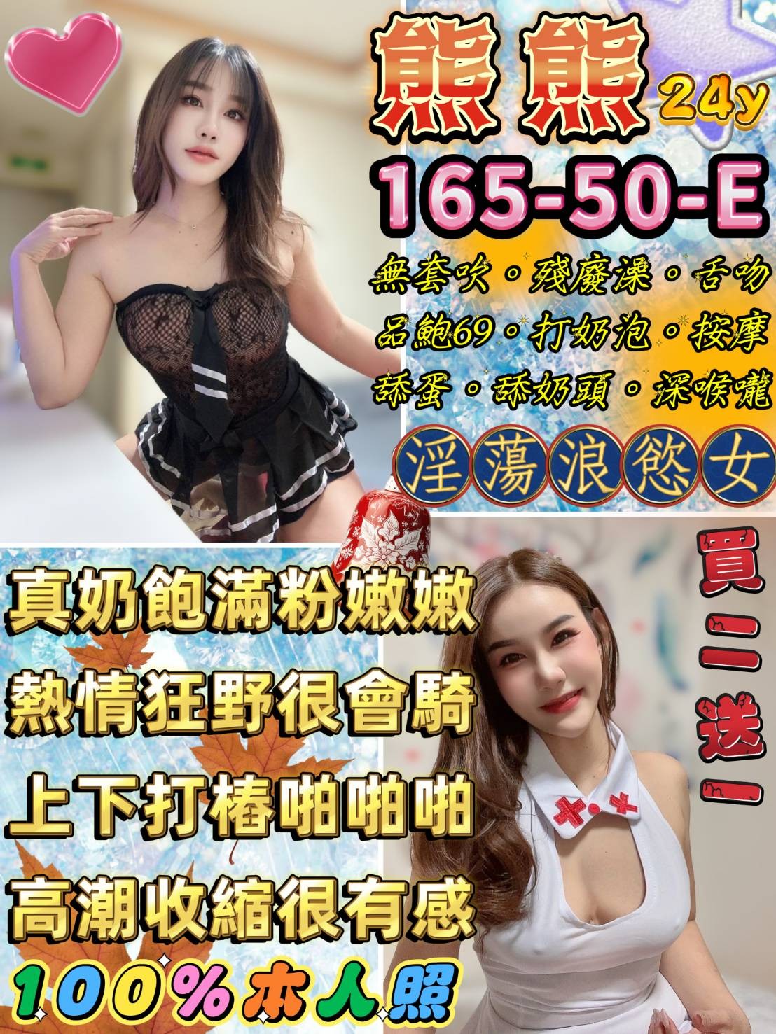 泰國台北熊熊定點圖片