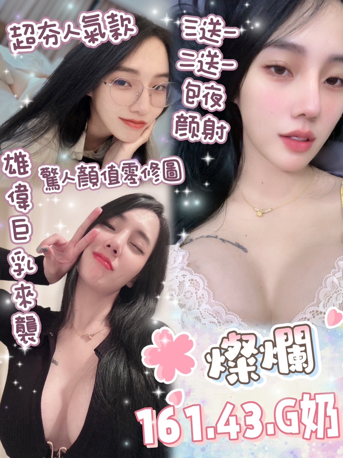 泰國台北燦爛定點圖片