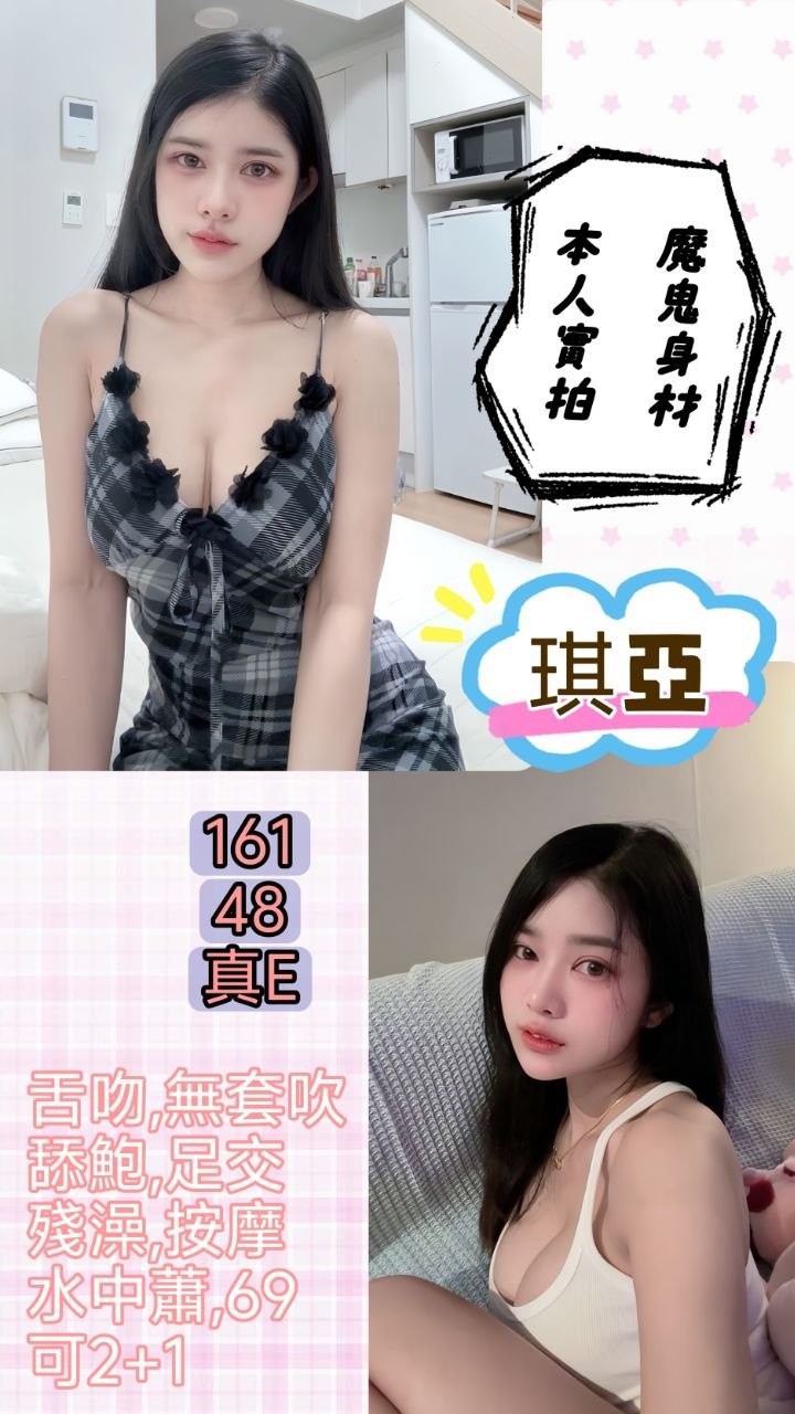 泰國台北琪亞定點圖片