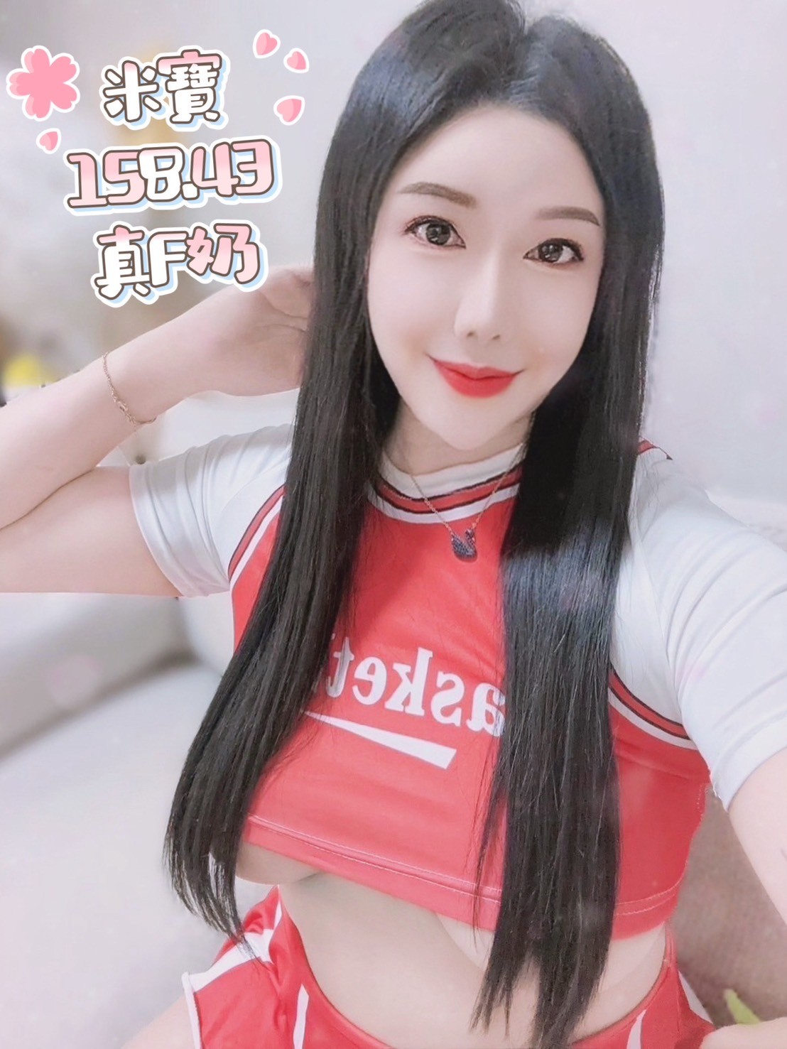 泰國台北米寶定點圖片