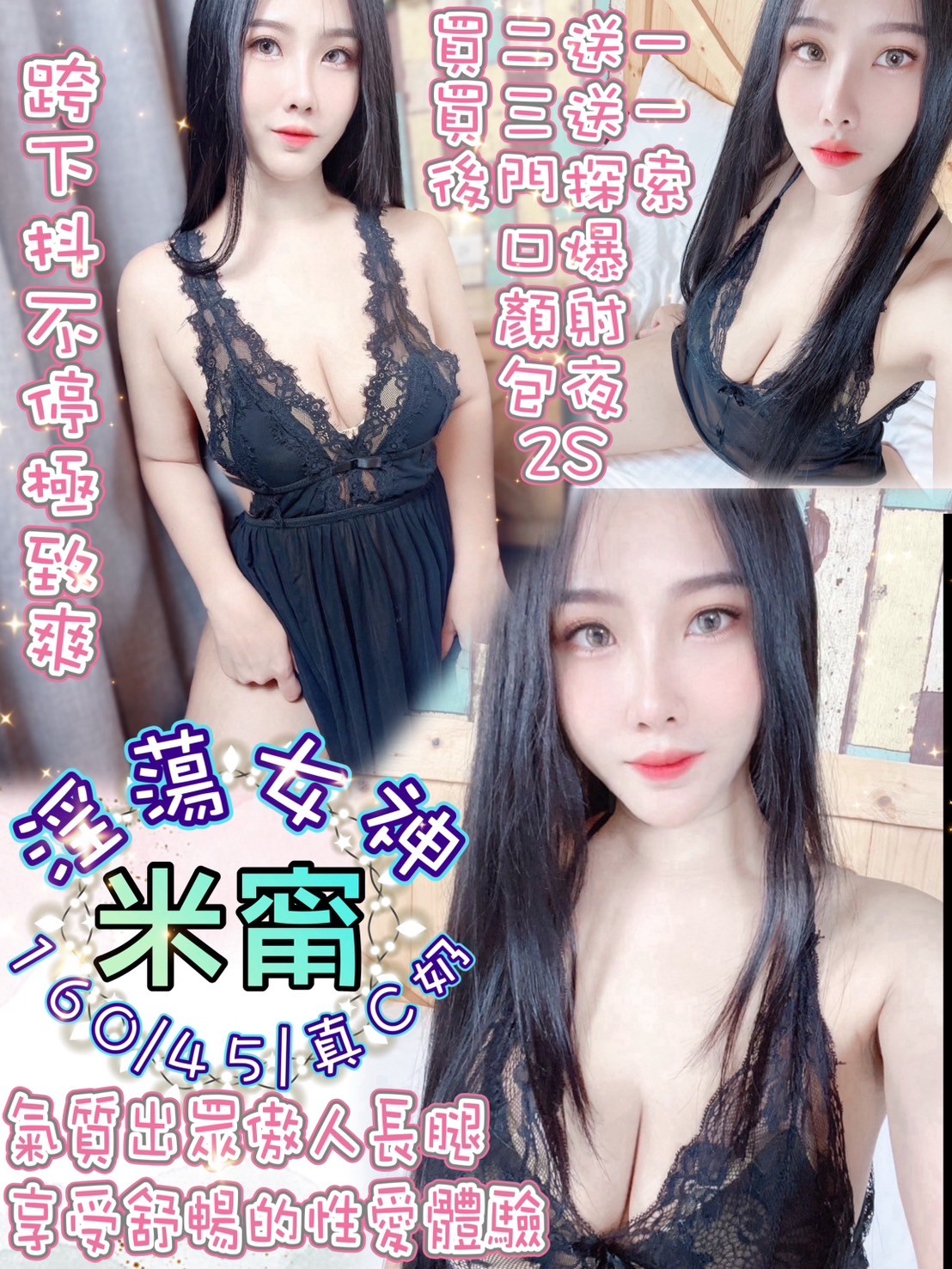 泰國台北米甯定點圖片