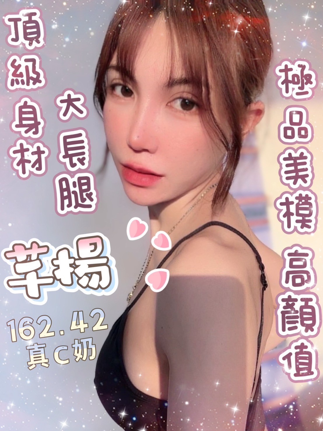泰國台北芊楊定點圖片