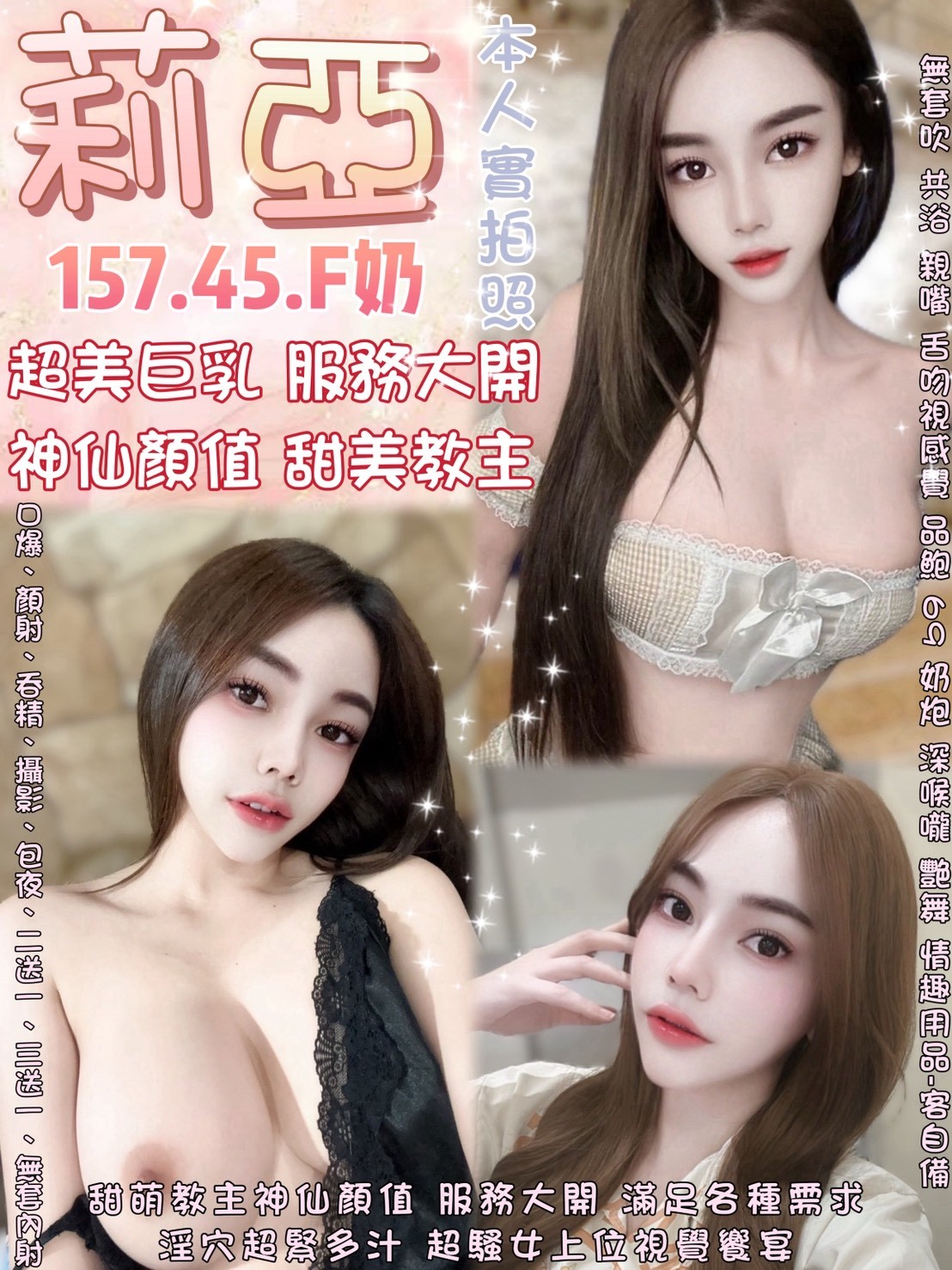 泰國台北莉亞定點圖片