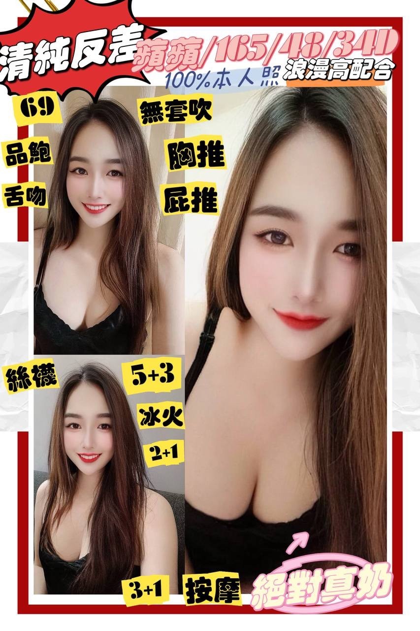 泰國台北蘋蘋定點圖片