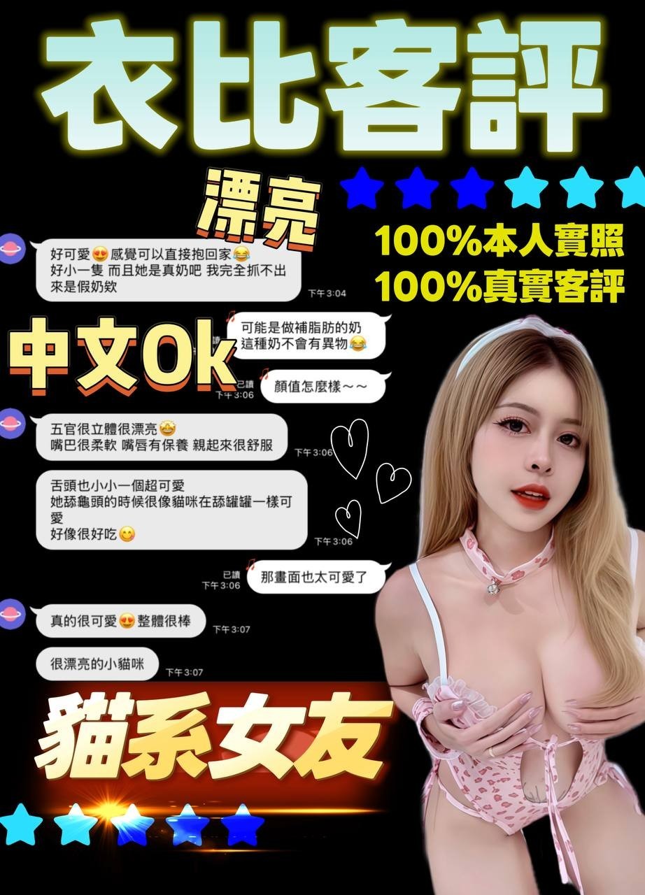 泰國台北衣比定點圖片