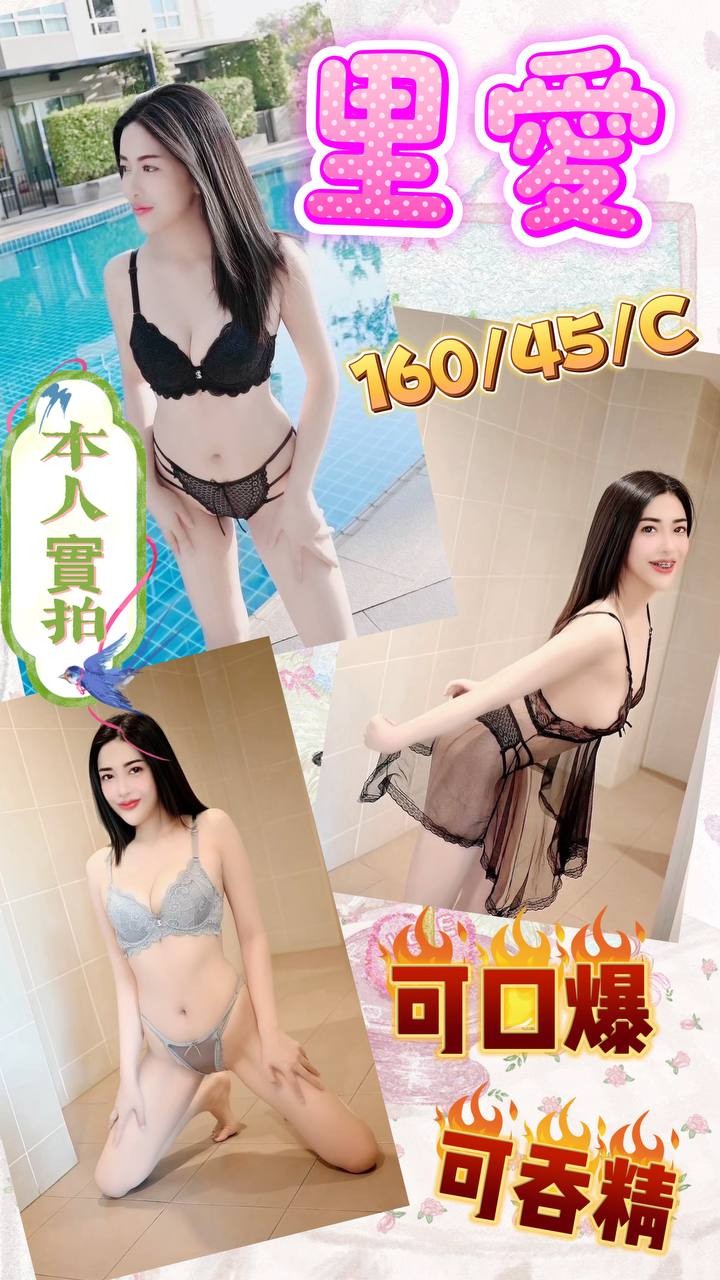 泰國台北里愛定點圖片
