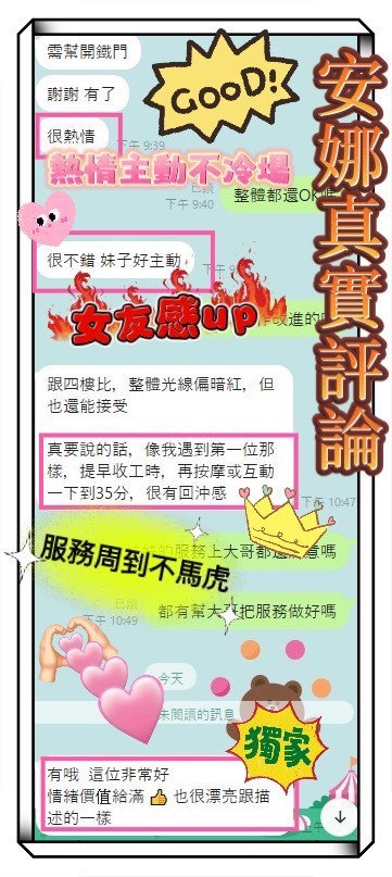 泰國台南安娜定點圖片