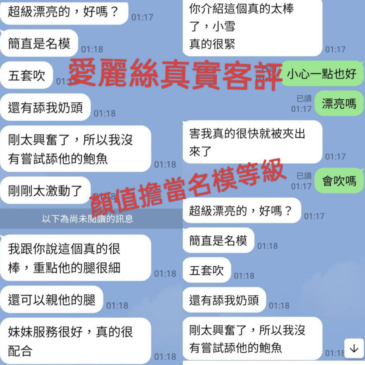 泰國台南愛麗絲定點圖片