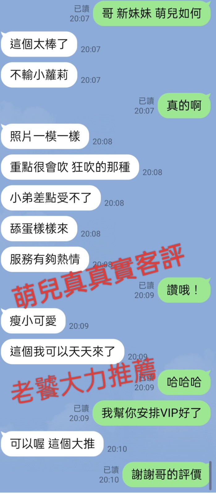 泰國台南萌兒定點圖片
