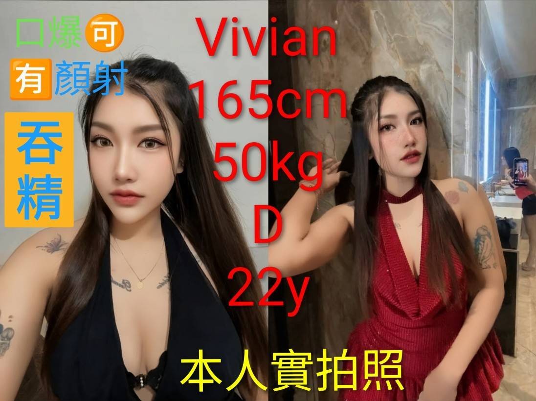 泰國嘉義Vivian定點圖片