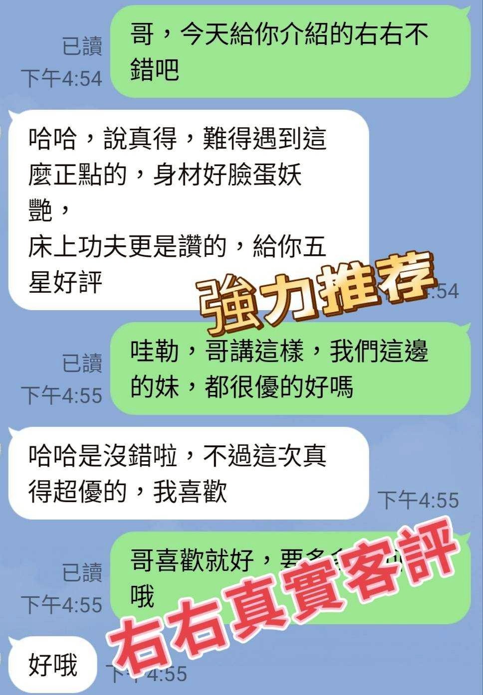 泰國嘉義右右外約圖片