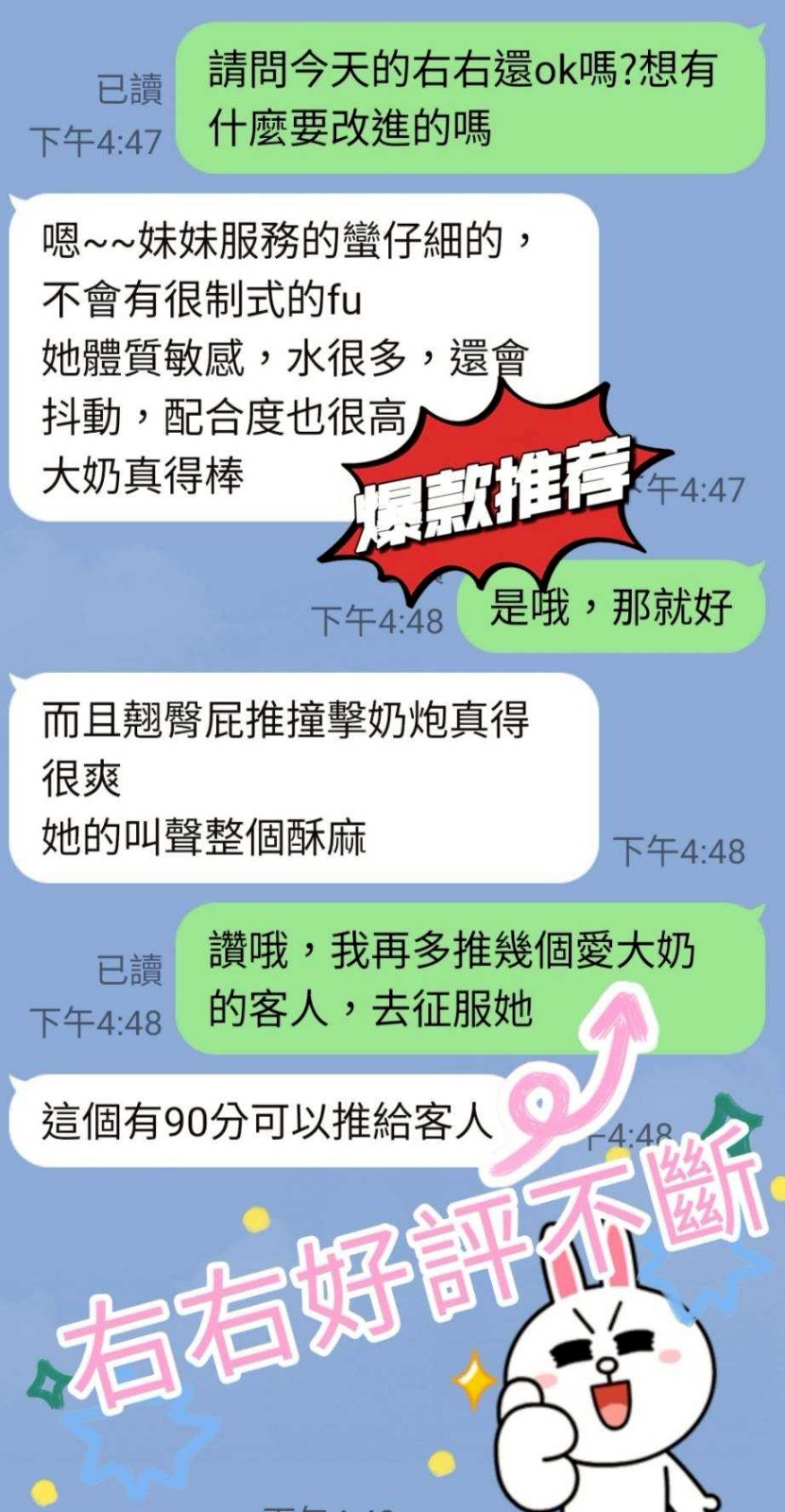 泰國嘉義右右定點圖片