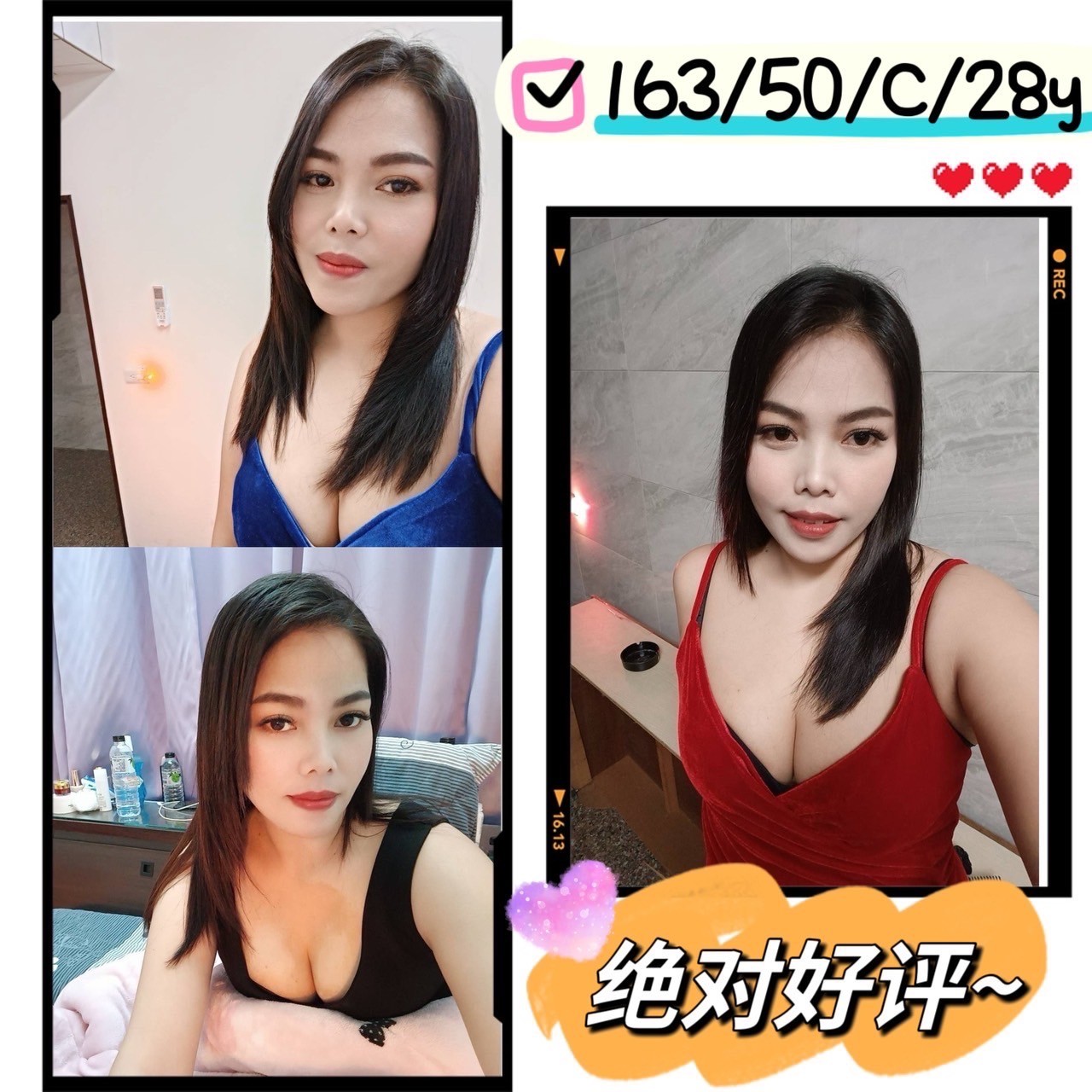 泰國嘉義哈尼定點圖片