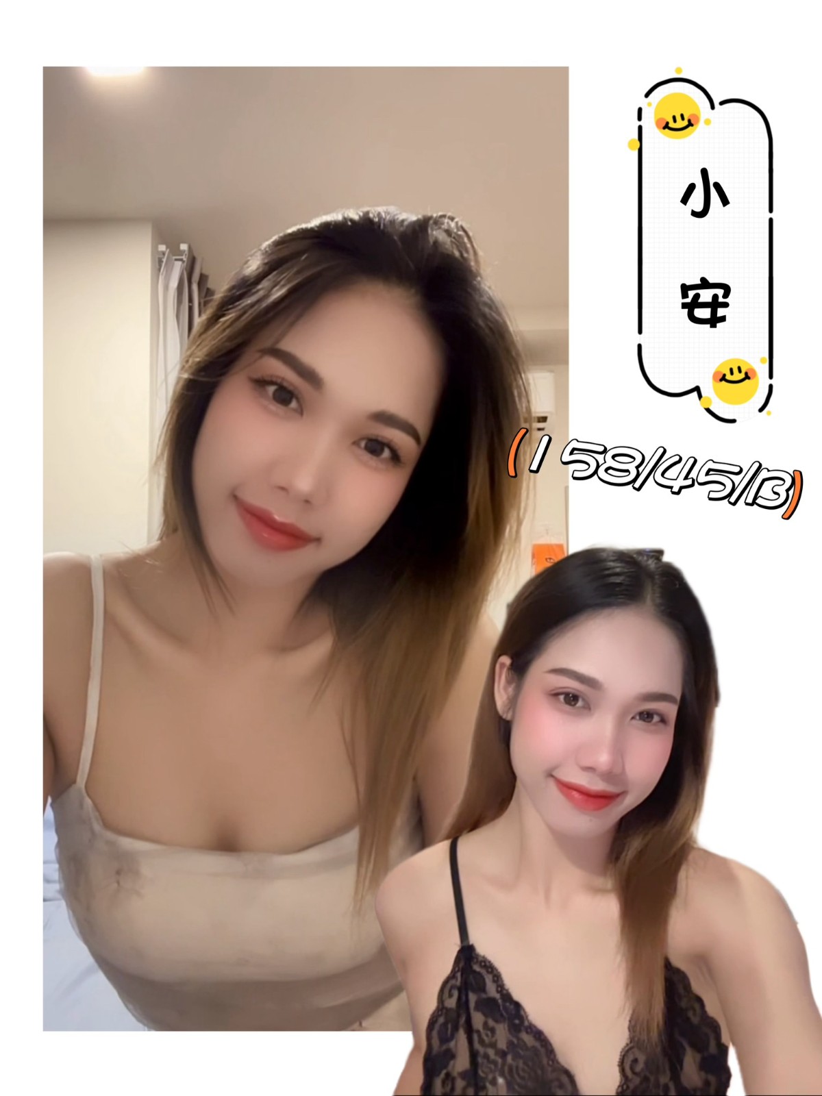 泰國嘉義小安定點圖片