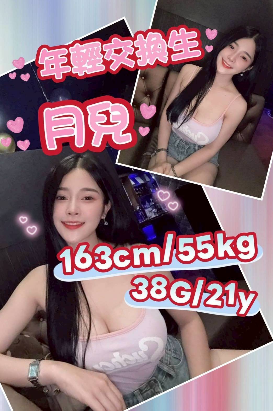 泰國嘉義月兒定點圖片
