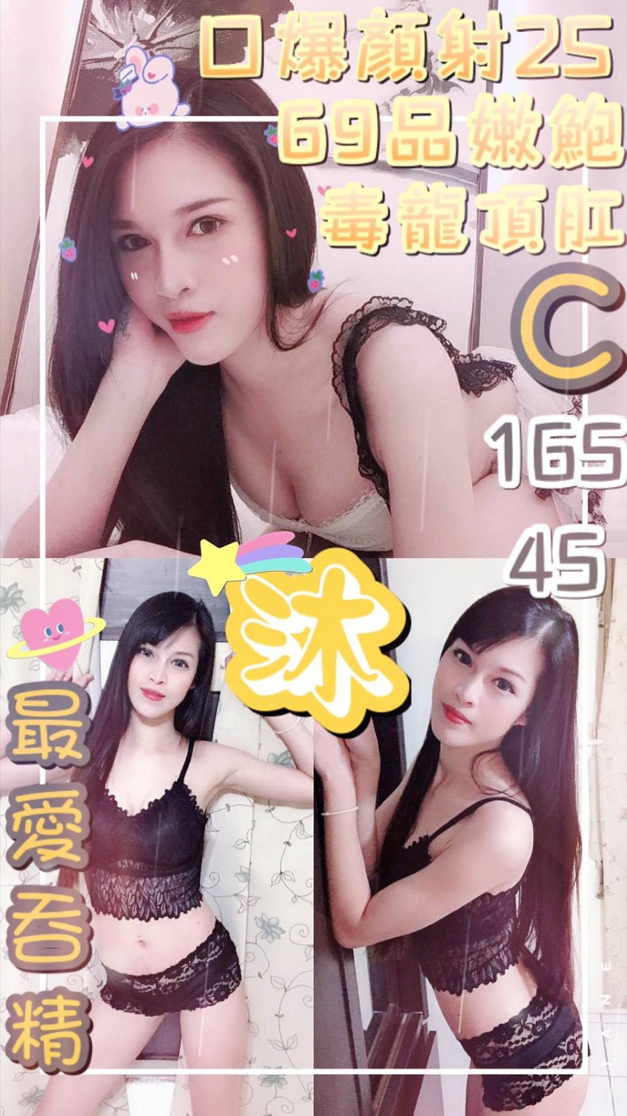 泰國嘉義沐定點圖片