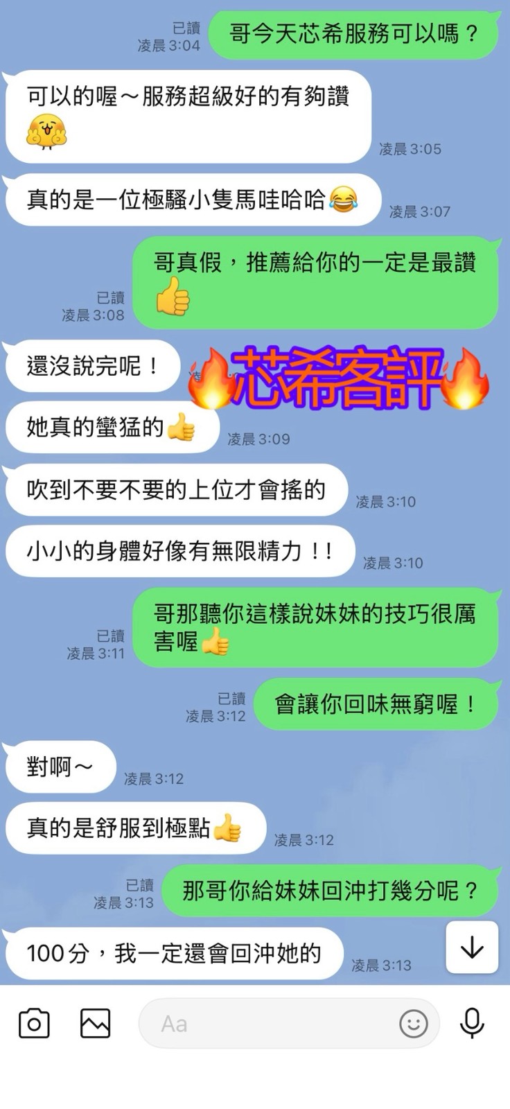 泰國嘉義芯希定點圖片