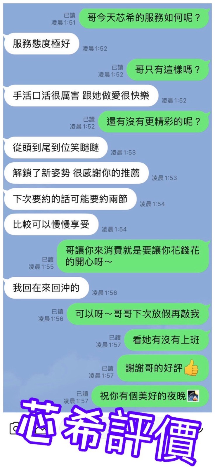泰國嘉義芯希定點圖片