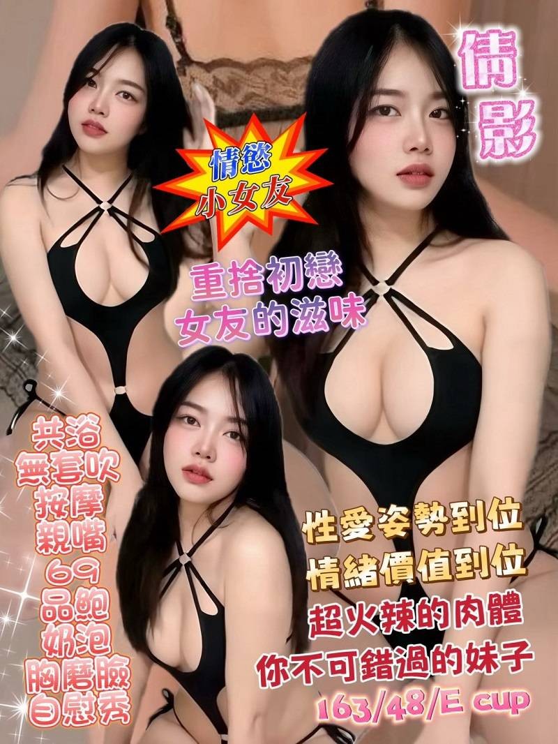 泰國基隆倩影定點圖片