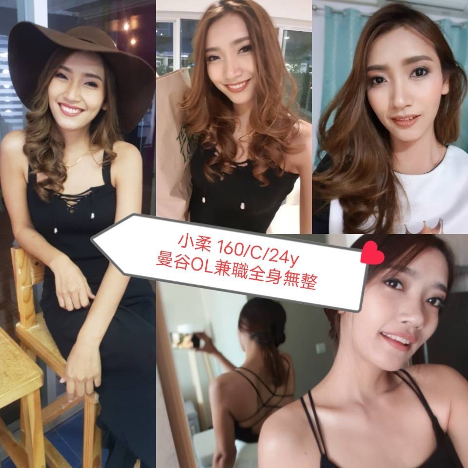 泰國基隆小柔定點圖片