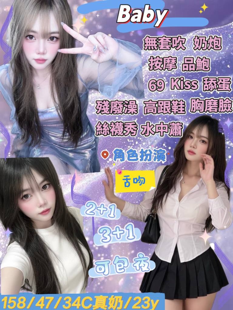 泰國宜蘭BABY定點圖片