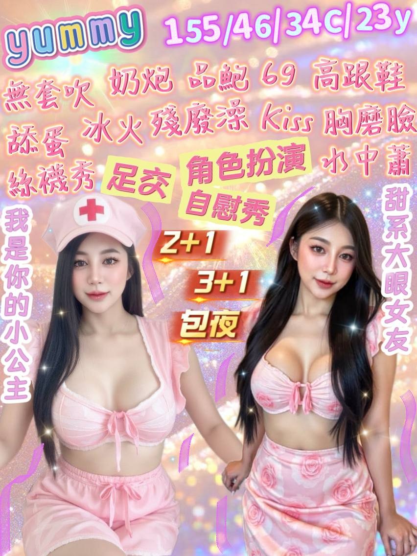 泰國宜蘭Yummy定點圖片