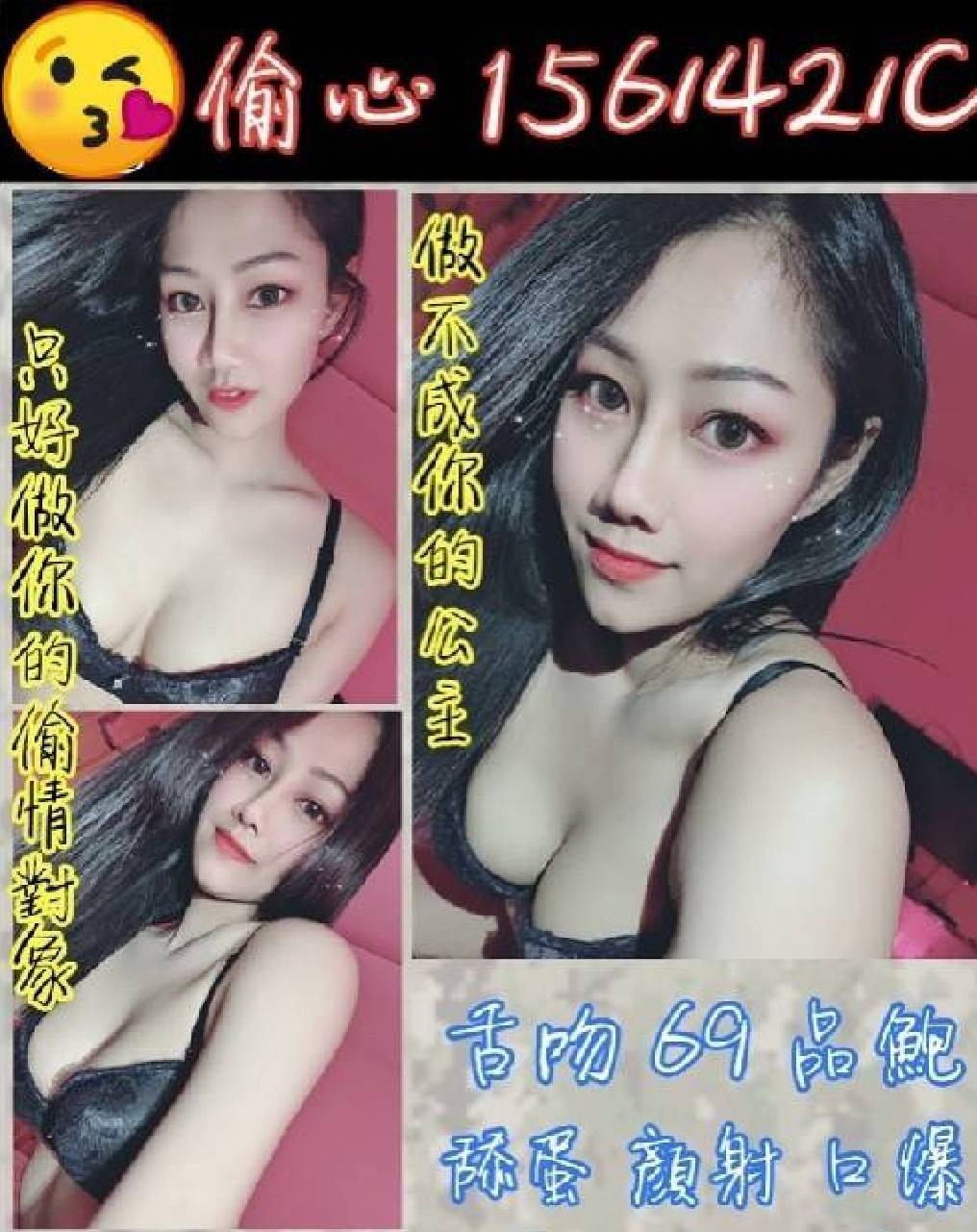 泰國宜蘭偷心定點圖片