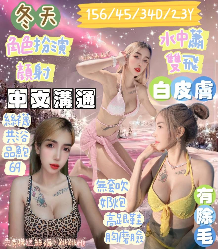 泰國宜蘭冬天定點圖片